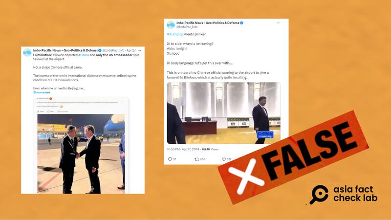 没有中国官员为布林肯送机？习近平听到布林肯今晚走赞好？经查，上述两则贴文都不是事实。（X截图）