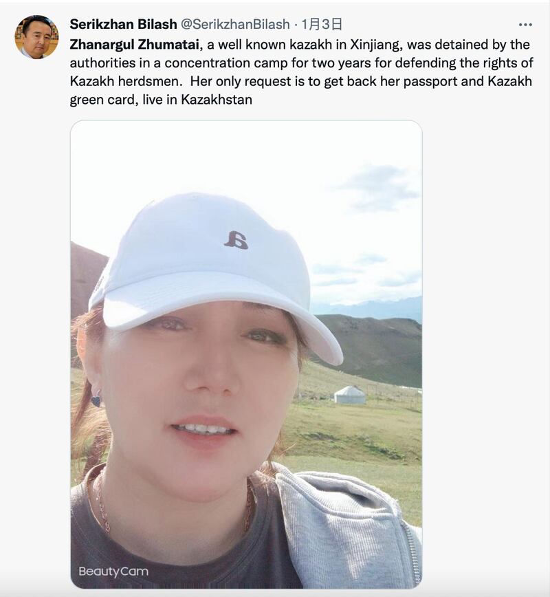 阿塔珠尔特哈萨克人权志愿者组织（Atajurt Kazakh Human Rights）创办人赛尔克坚 （Serikzhan BILASH）在推特呼吁关注加娜古丽，救她离境以免被消失。赛尔克坚6日告诉自由亚洲电台：“历史上头一次人还没离开中国，就曝光在新疆集中营的经历。她真的很勇敢！”