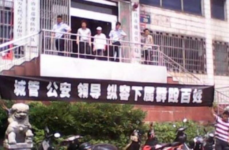 宋家灣村村民群情洶湧，衝入城管局大樓辦公室打砸，並拉起抗議城管暴力執法的抗議橫額。（村民宋女士提供）