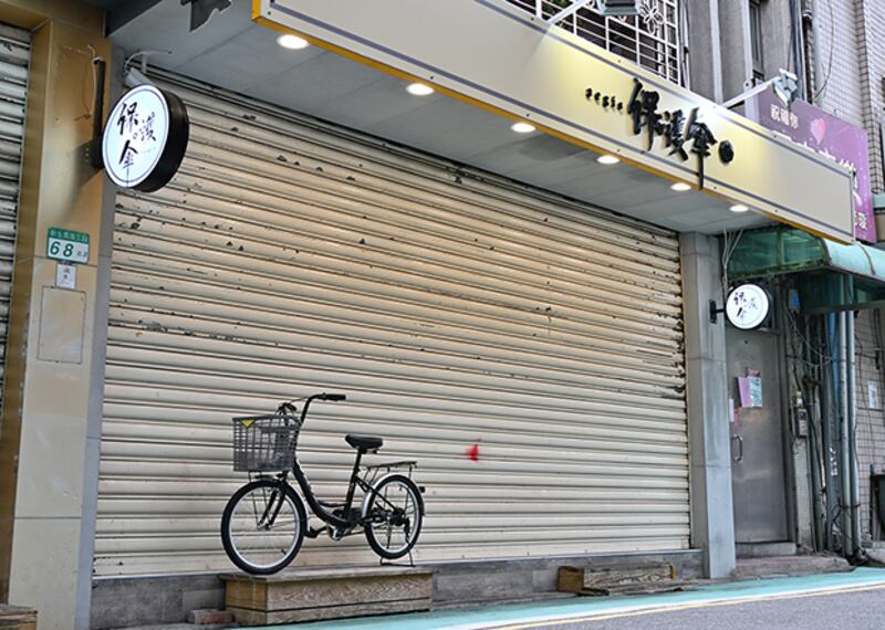 2020年10月17日，「保護傘餐廳」今天仍繼續停業進行內部清潔和消毒。（鍾廣政 攝）