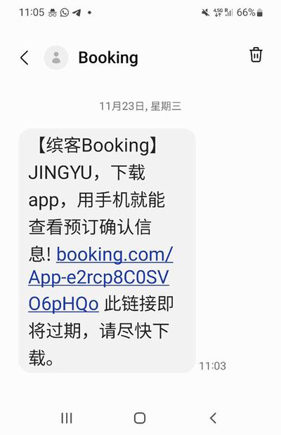 有不明人士以其名字訂下酒店房間，按照以往慣例會舉報他持有炸彈等武器，再緊急向德國警方報案。（王靖渝提供）