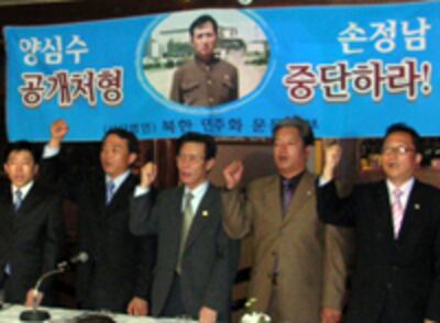 son_jung_nam-200.jpg