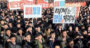 25일 북한 평양 김일성광장에서 유엔의 북한인권결의안에 관한 국방위원회 성명을 지지하고 미국을 비난하는 평양시 군민대회가 열렸다고 조선중앙통신이 이날 보도했다.
