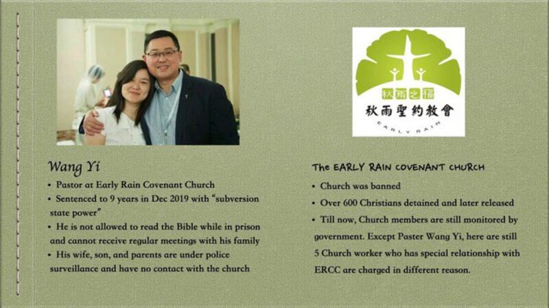 任瑞婷在峰会分享王怡牧师的照片与经历。(任瑞婷提供)