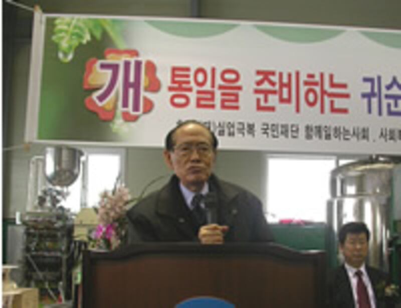 hwang_speech.jpg
