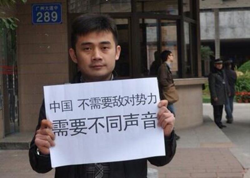 异议人士欧彪峰(推特图片)