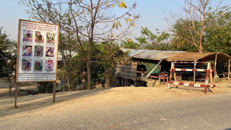 magway-gate.jpg