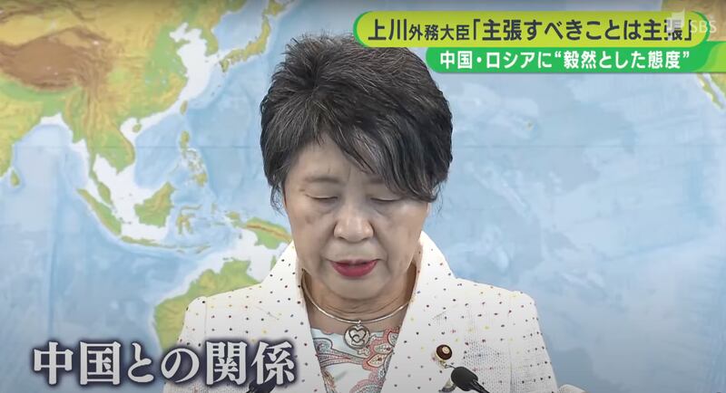 日本外務大臣上川陽子被日媒視為強硬派，她剛上任就明言會對中方說應該說的立場。（《SBS NEWS》截圖）