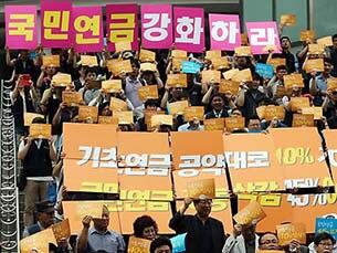 서울역에서 열린 '노후를 지키기 위한 국민연금 1045운동' 전국캠페인 선포식에서 참가자들이 카드섹션 퍼포먼스를 하고 있다. 