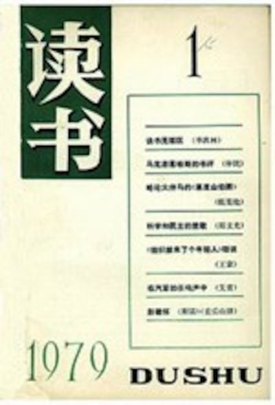 book-dushu-150.jpg
