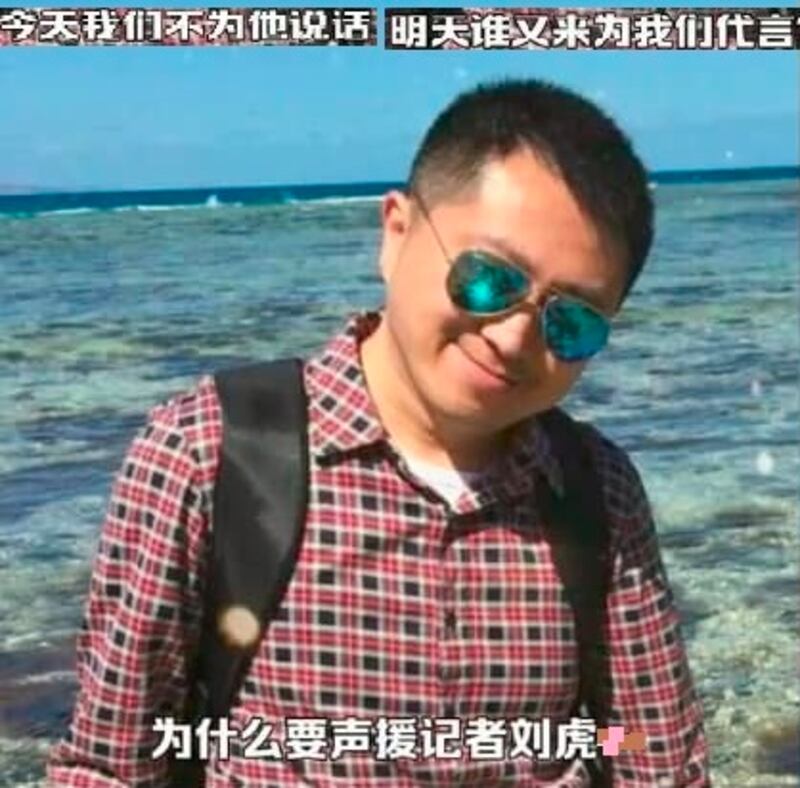 面對大規模的抹黑，媒體人和律師們持續聲援劉虎。（媒體人聲援劉虎視頻截圖）