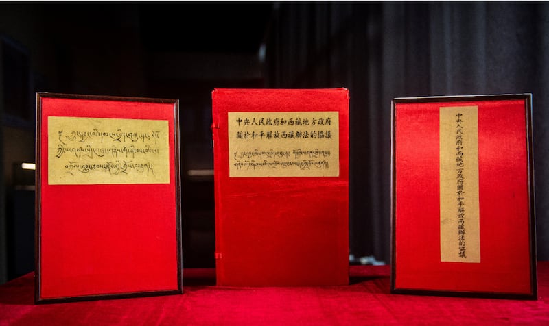 དོན་ཚན་བཅུ་བདུན་གྱི་ཆིངས་ཡིག་འདི་བོད་བཙན་བཟུང་བྱེད་པའི་ལག་ཆ་རེད་དམ།