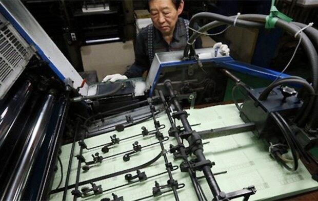 서울 영등포의 한 인쇄소 모습.