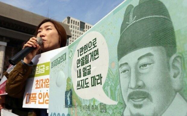  6일 서울 광화문광장에서 최저임금연대 주최로 열린 최저임금 1만원 요구 기자회견에서 참석자들이 구호를 외치고 있다.