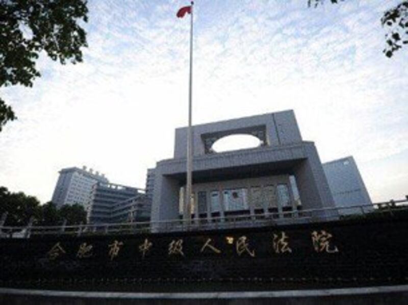 图片: 薄谷开来涉嫌杀人一案将在合肥市中级人民法院开庭。 (法新社图片)