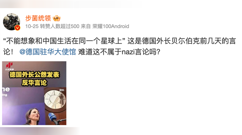 3. 微博用戶發相關信息.png