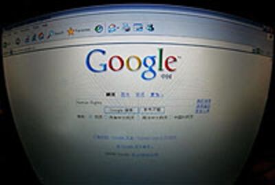 googleAFP_200.jpg