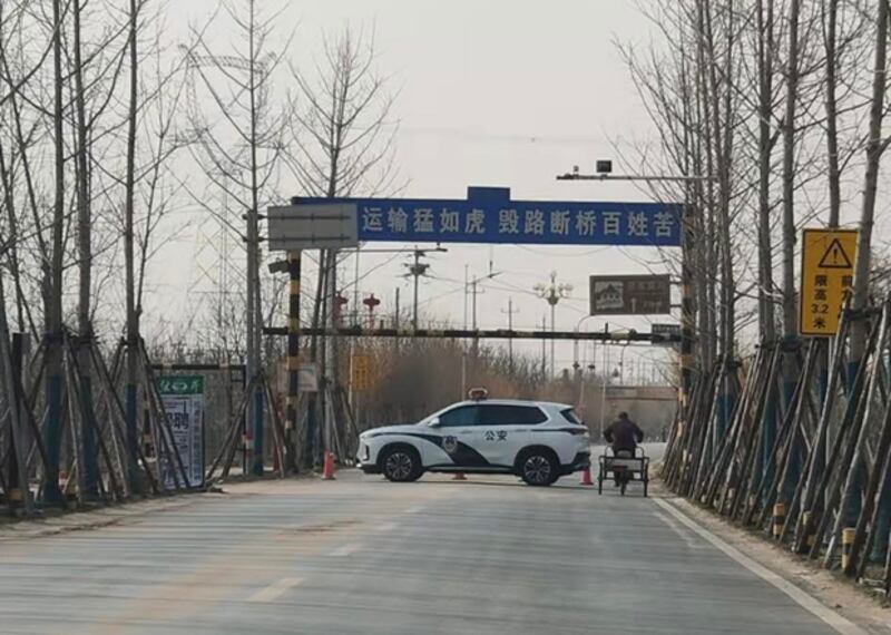 西安郊外的交通要道被警方封鎖，禁止通行。（網民提供）