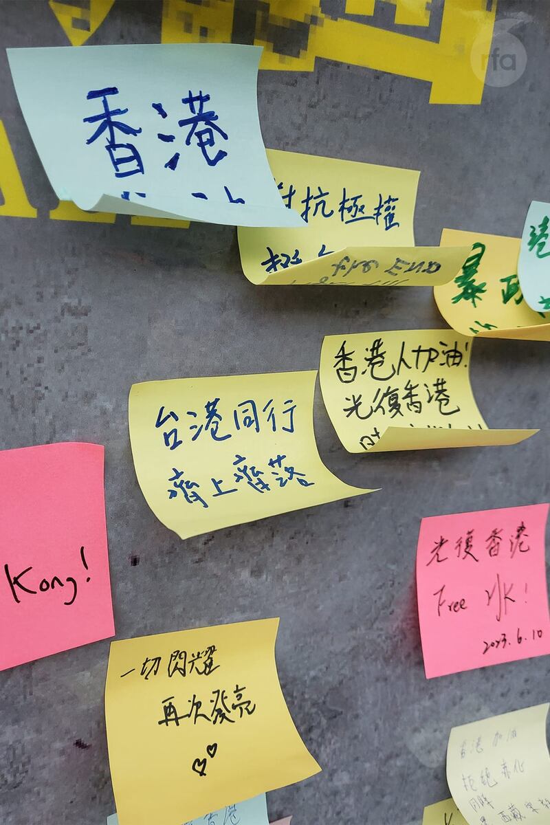 連儂牆上的打氣字句。(李榮添攝)