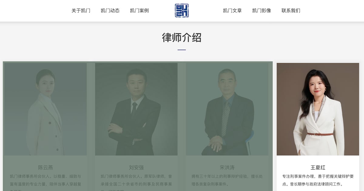 为锡安教会辩护遭迫害,王夏红律师抵达台湾