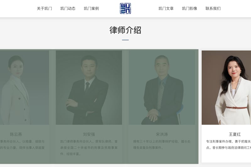 为锡安教会辩护遭迫害,王夏红律师抵达台湾