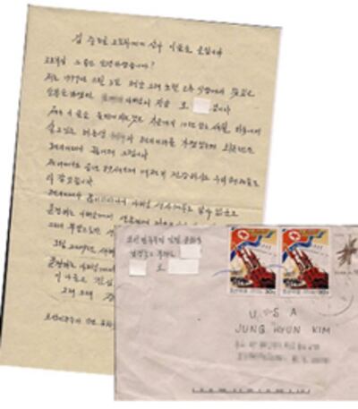 letter 230