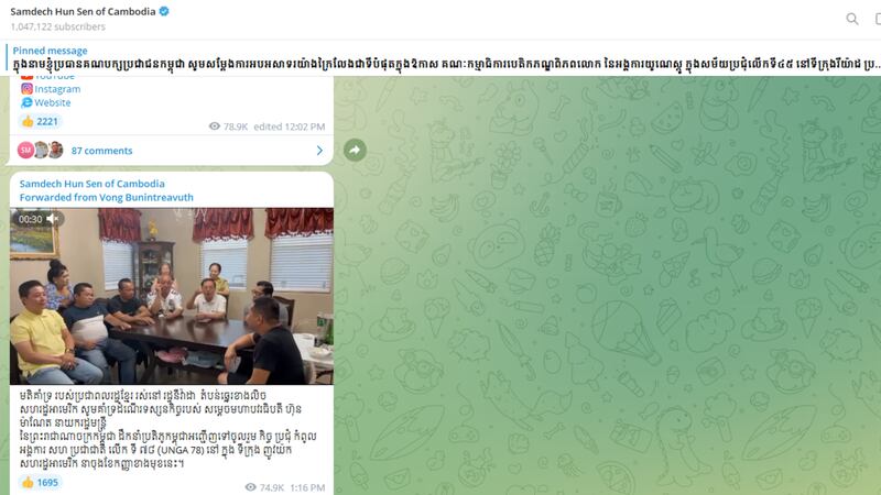 hunsen_telegram.jpg