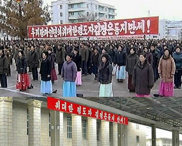 '우리 당과 인민의 위대한 영도자 김정은 동지 만세!'라고 쓰인 대형 현수막(위)과 '위대한 영도자 김정은 동지 만세!'라고 적힌 붉은 현수막.