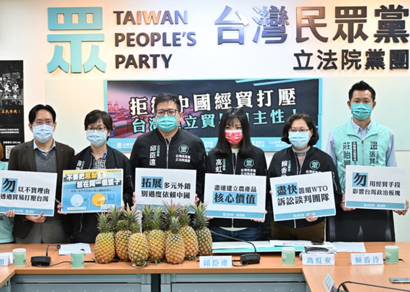 tw-pineapple2.jpg