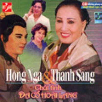 Bìa đĩa nhạc Chút Tình Dạ Cổ Hoài Lang với Hồng Nga và Thanh Sang. File photo.