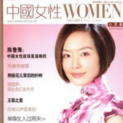 women-0704-200.jpg