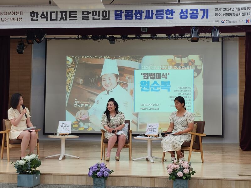 좌측부터_안향아,원순복,박서연.jpg