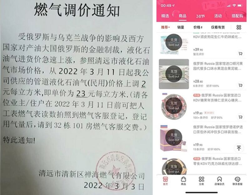 china-buy4.jpg