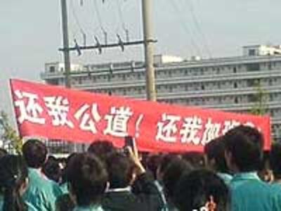 Guangdong_strike02_200.jpg