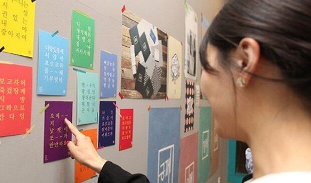 광주 광산구 송정동 1913송정역시장을 찾은 방문객들이 전라도 사투리를 디자인에 활용한 엽서와 문구용품을 구경하고 있다.