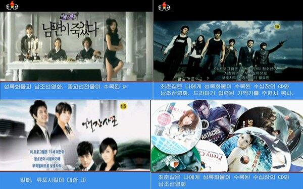 북한 조선중앙TV는 지난 3월 27일 국가정보원에 매수된 남한 간첩 2명을 정탐·모략 혐의로 체포했다며 이들의 기자회견을 녹화 방송했다. 북한은 체포된 최춘길 씨가 남한 드라마를 불법적으로 유포하려 했다면서 남한 드라마 일부 장면을 노출시켰다. 