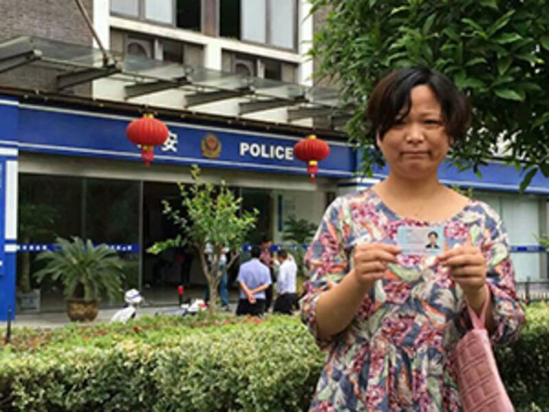 2015年5月11日，武嶸嶸在釋放後一直沒有取回身份證，經過多次交涉和抗議下，終獲得補辦。 (武嶸嶸微信)