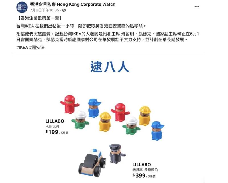 HK---IKEA---SMARTHOME---LIGHTING_2.png