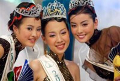miss_chinese_intl200a.jpg