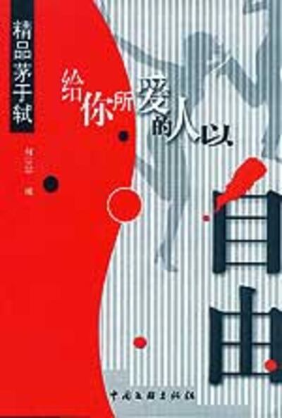 MaoYushi150.jpg