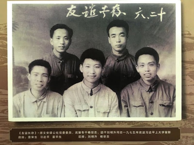 习近平与同村的红二代插青雷英夫的两个儿子(前排左、右)和文安驿公社干部(后排)。(网络图片)