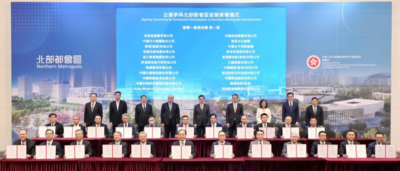 去年，行政長官李家超等港府高官，與一眾港澳辦官員與企業代表簽署「北都」意向書，當中不少國、央企參與。