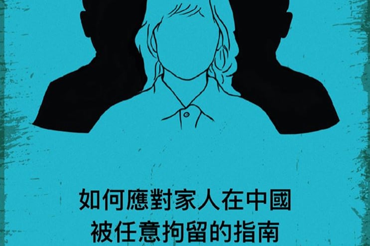 safeguard defenders guide: missing in China