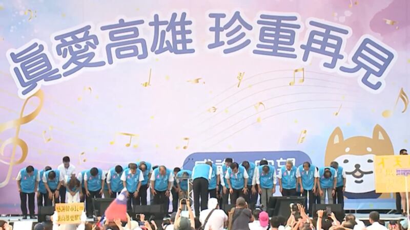 韩国瑜在11日下班后，被解除高雄市长职务，上万人穿白衣戴口罩参加道别音乐会，韩国瑜向市府团队鞠躬致谢。（韩国瑜脸书直播截图）
