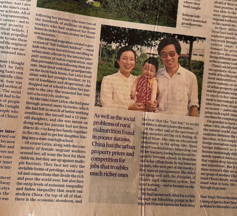 杨缘的父母在天安门事件后带着只有四岁的她移民英国 (杨缘X平台)