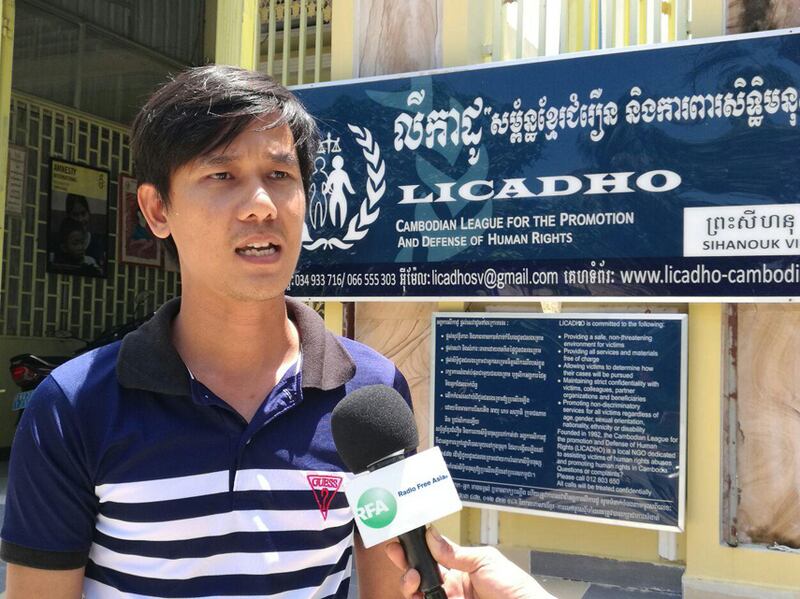 មន្ត្រី​ឃ្លាំ​មើល​ការ​រំលោភ​សិទ្ធិ​មនុស្ស​នៃ​អង្គការ​លីកាដូ (LICADHO) ប្រចាំ​ខេត្ត​ព្រះសីហនុ លោក អ៊ុប សុវណ្ណចាន់ថន ផ្ដល់​បទសម្ភាសន៍​កាល​ពី​ថ្ងៃ​ទី​១៣ ខែ​កក្កដា ឆ្នាំ​២០១៦។ RFA/Den Ayuthyea