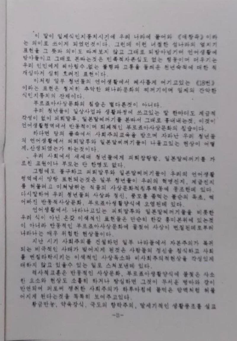 k112322je1.jpg