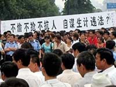 XIan_tricycle2006_200.jpg