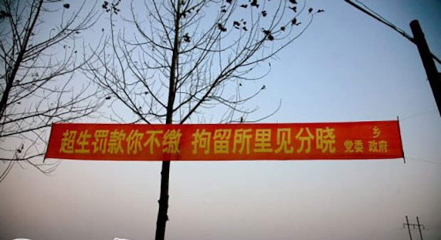 推行计划生育的宣传口号（网络图片）