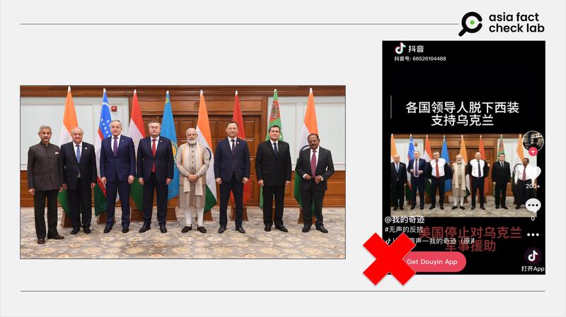 所谓“各国领导人齐脱西装”的照片,是变造自2021年的一张合照,疑似由人工智能生成(AI Generated)。